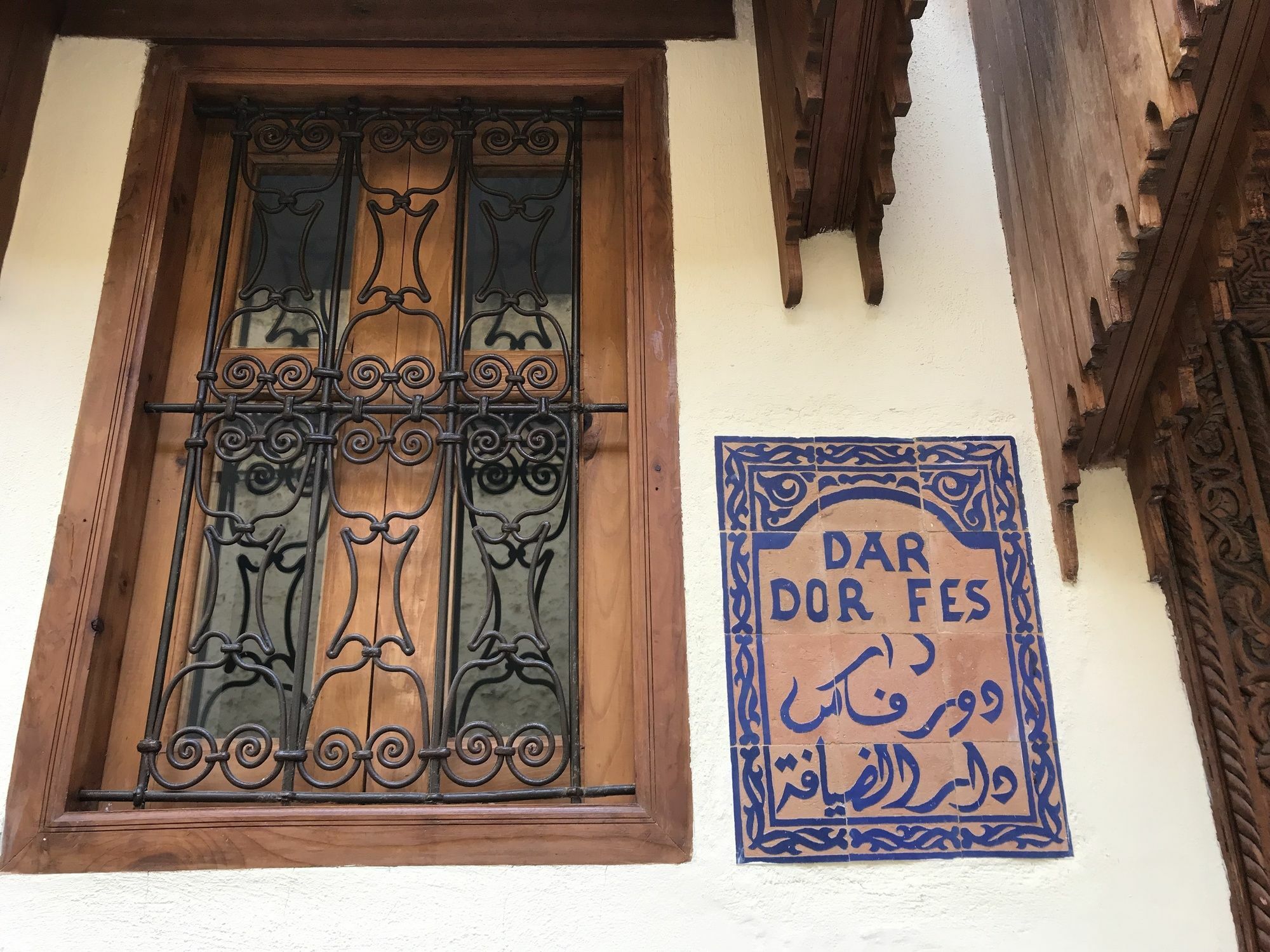 Dar D'Or Fes Hotel Екстериор снимка